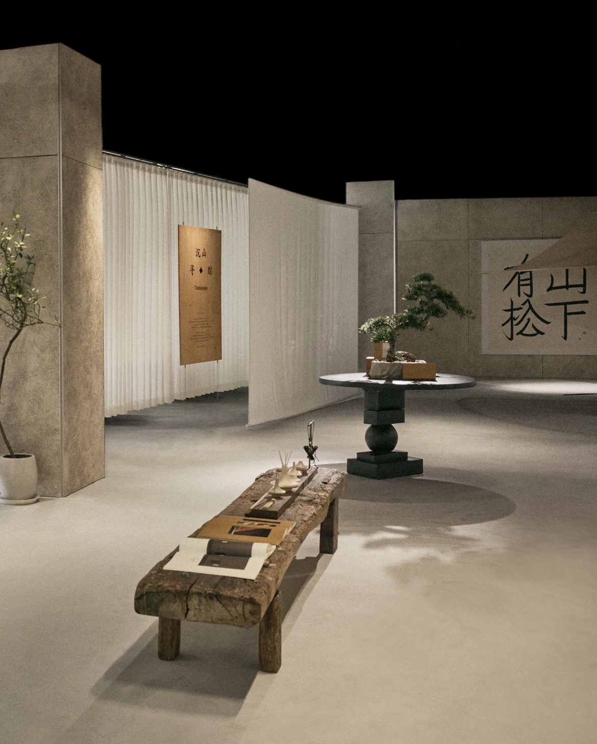 Interior of a To Summer boutique in China: concrete walls, white curtains, a bonsai on a round table and a wooden bench
